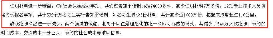 540萬.png