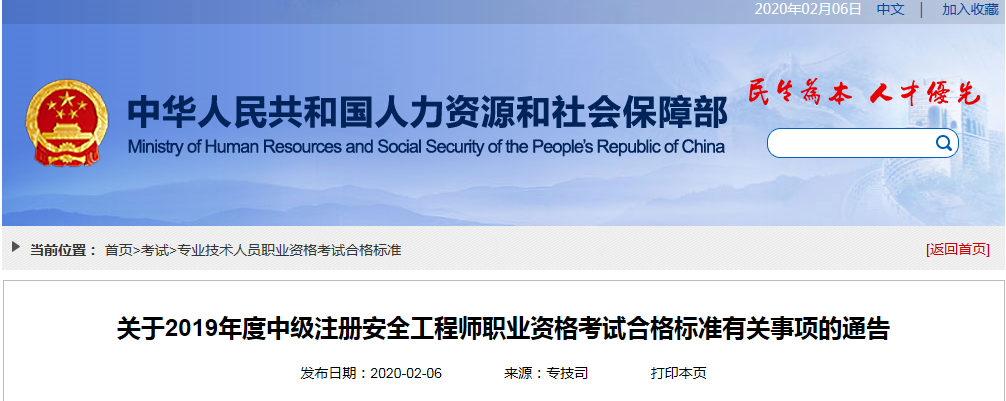 微信截圖_20200206132141.png