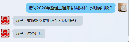對話2.png