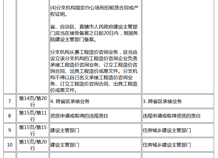 圖片.png