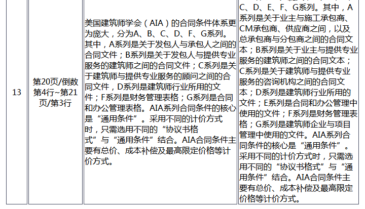 圖片.png