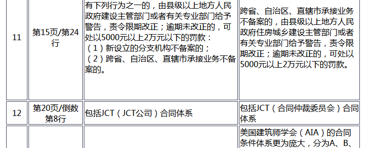 圖片.png