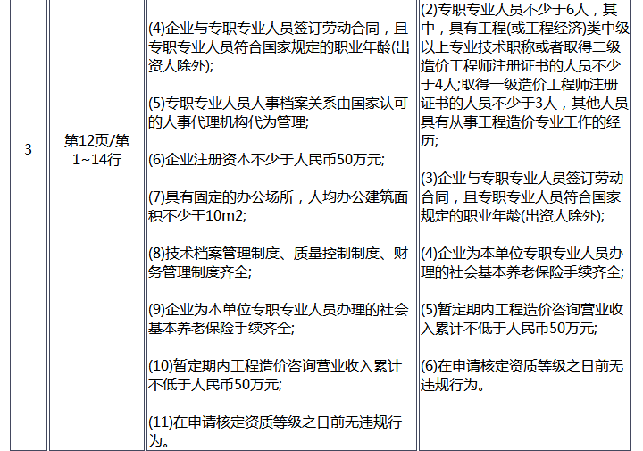 圖片.png
