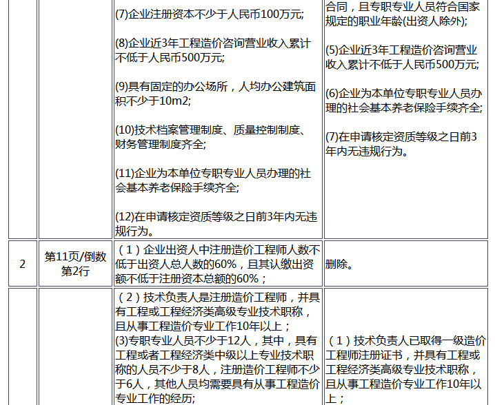 圖片.png