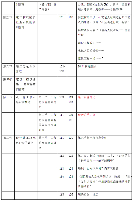 合同5.jpg