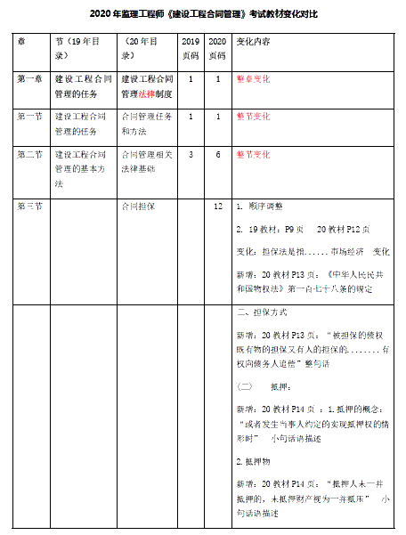 合同1.jpg
