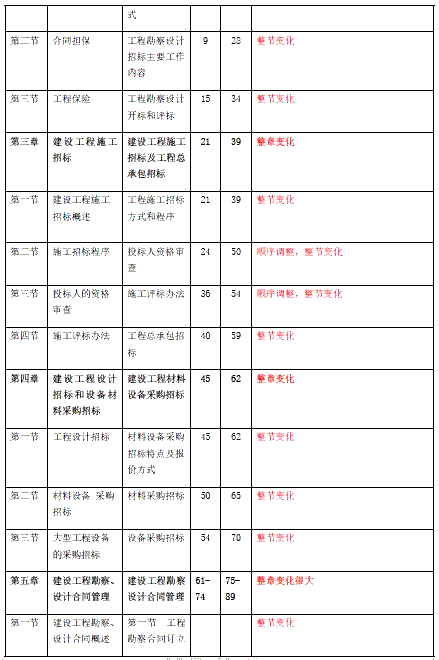 合同3.jpg