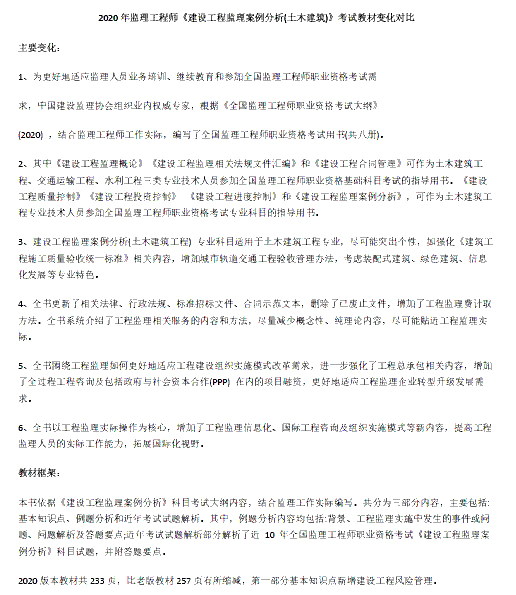 案例.jpg
