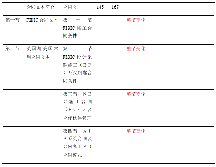 合同8.jpg