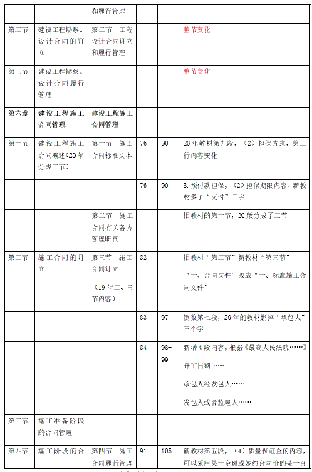 合同4.jpg