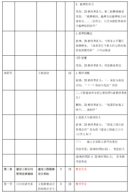 合同2.jpg