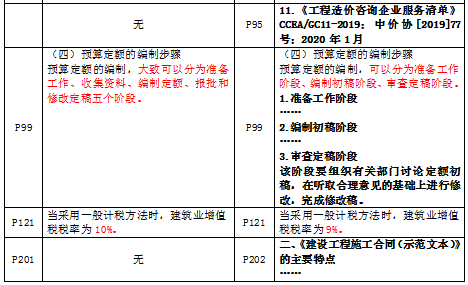 圖片.png