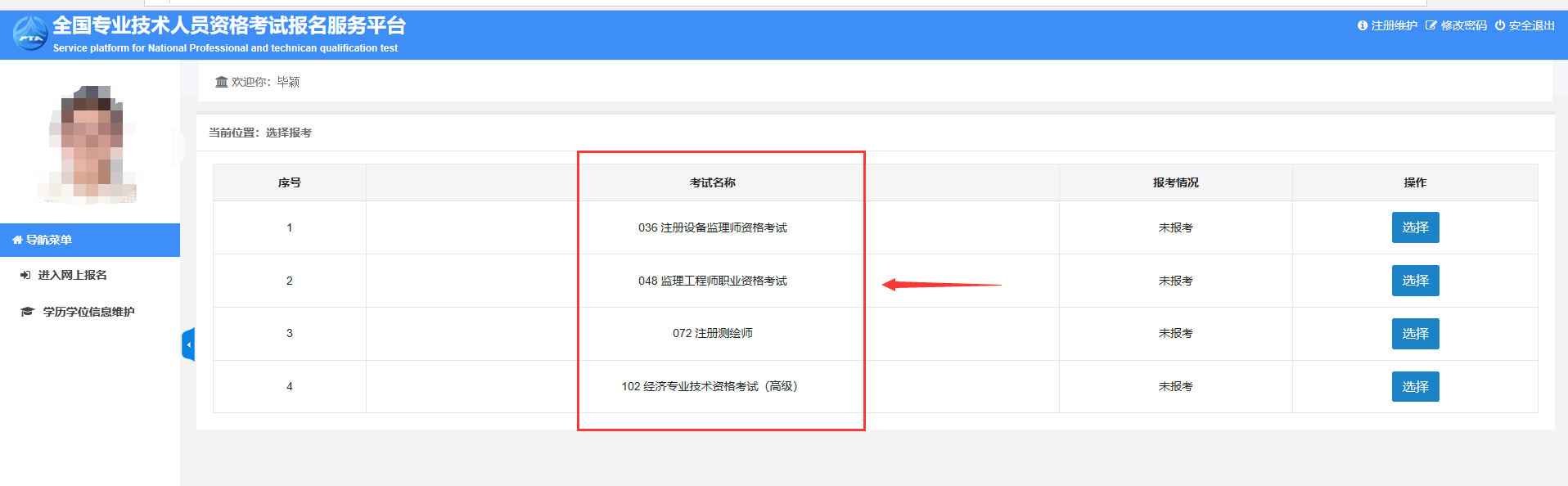 e1518951430ccfc4d3c7f9d0d173aff0.png
