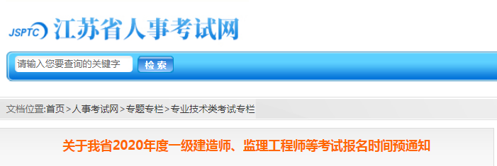 江蘇.png