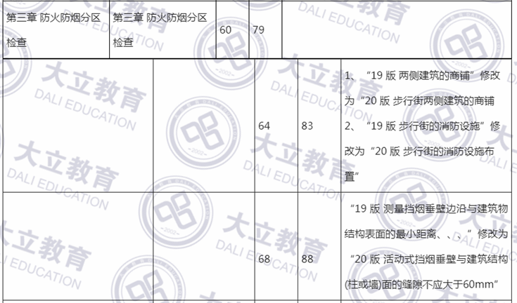綜合6.png