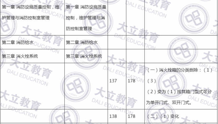 綜合8.png