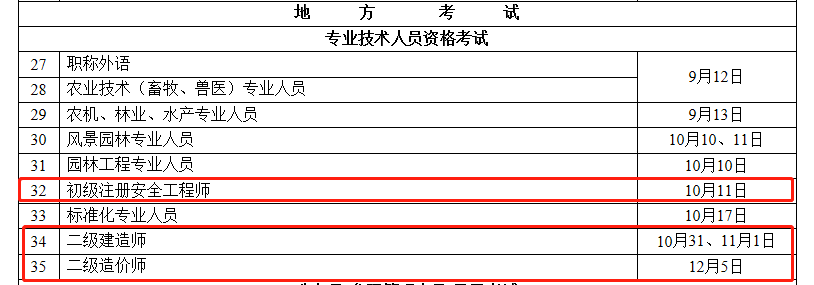重慶3.png