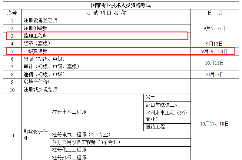 重慶1.png