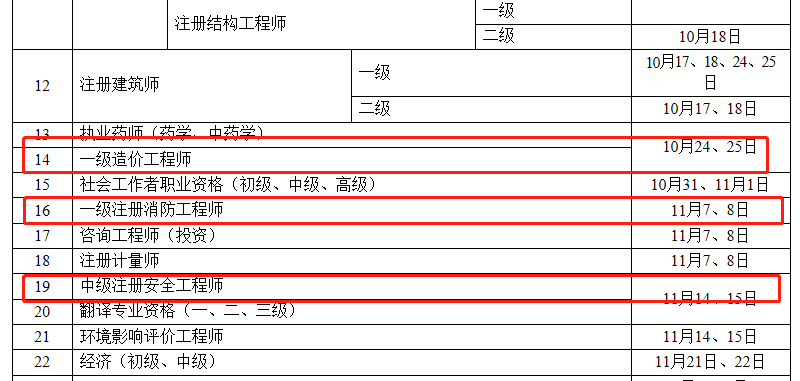 重慶2.png