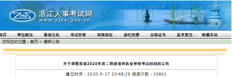QQ圖片20200917112013.png