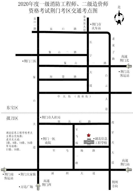荊門(mén)3.jpg