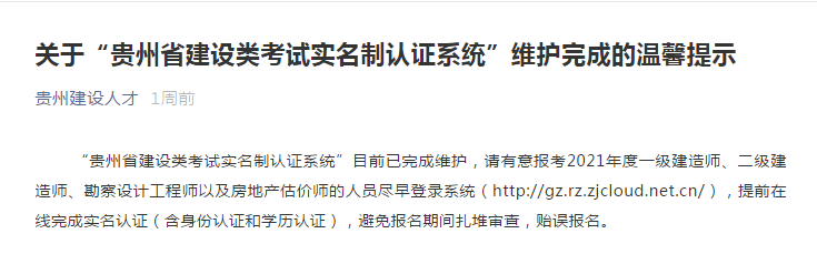 實名.png
