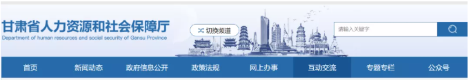 2021二級(jí)建造師成績查詢