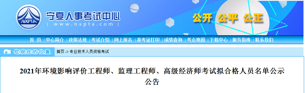 寧夏.png