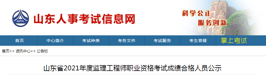 微信截圖_20210804191553.png