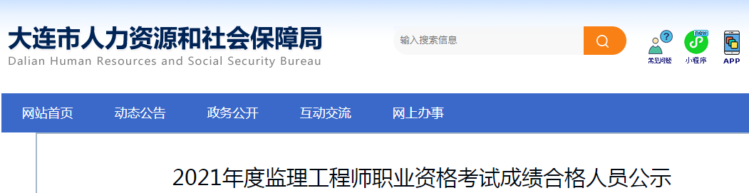 fe25728fa486848082feeec74a424677.png