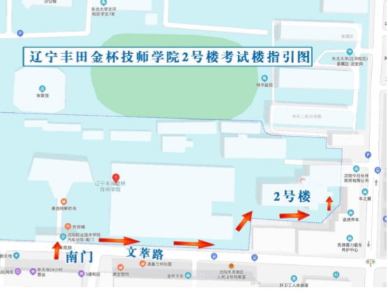 遼寧沈陽(yáng)2021年一級(jí)造價(jià)工程師考試應(yīng)試人員溫馨提示