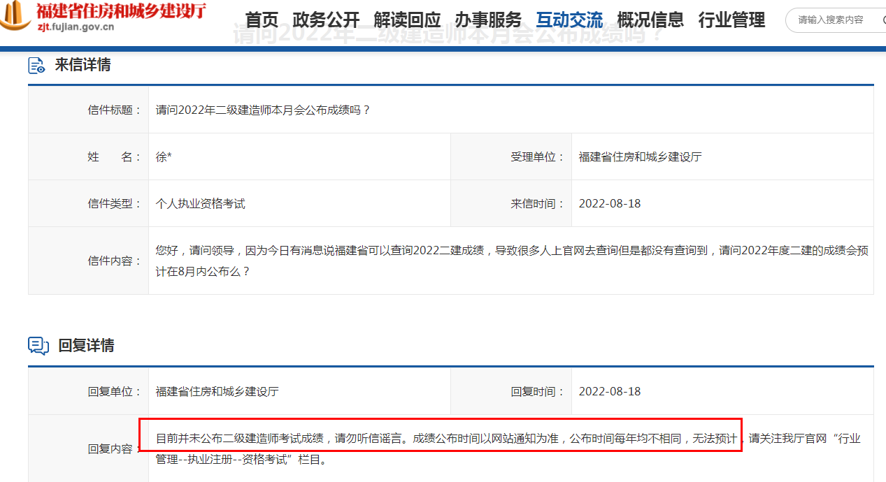 QQ圖片20220819100446.png