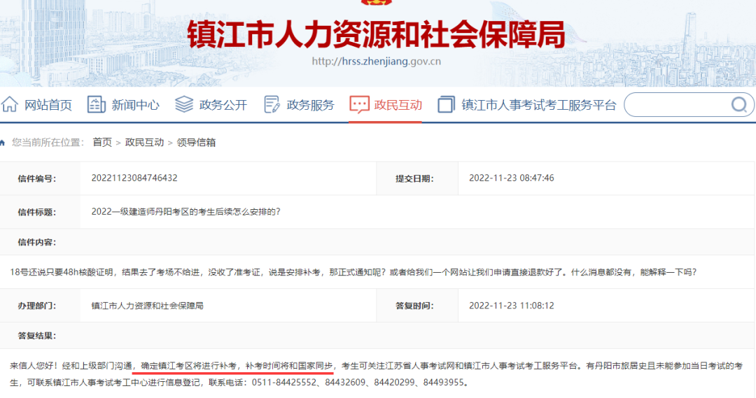 微信圖片_20221205135827.png