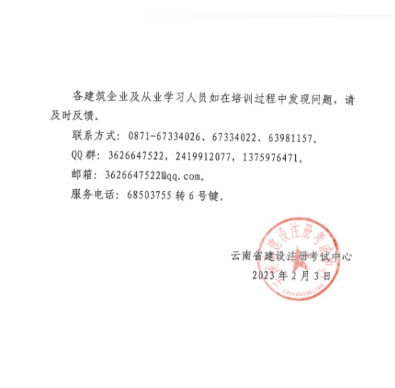 QQ圖片20230206153647.png