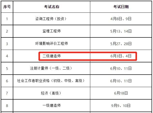微信圖片_20230207161614.jpg