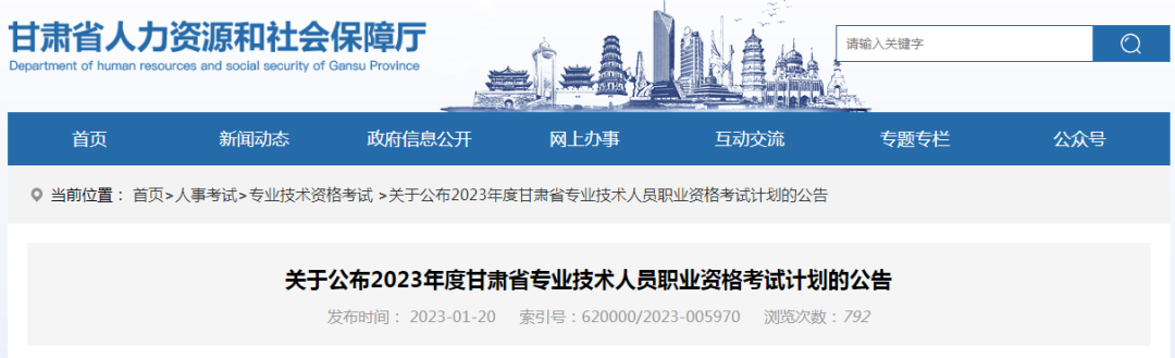 微信圖片_20230207161628.png