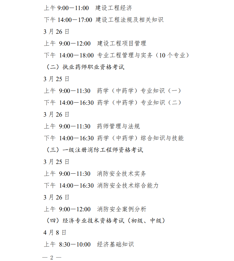 圖片.png