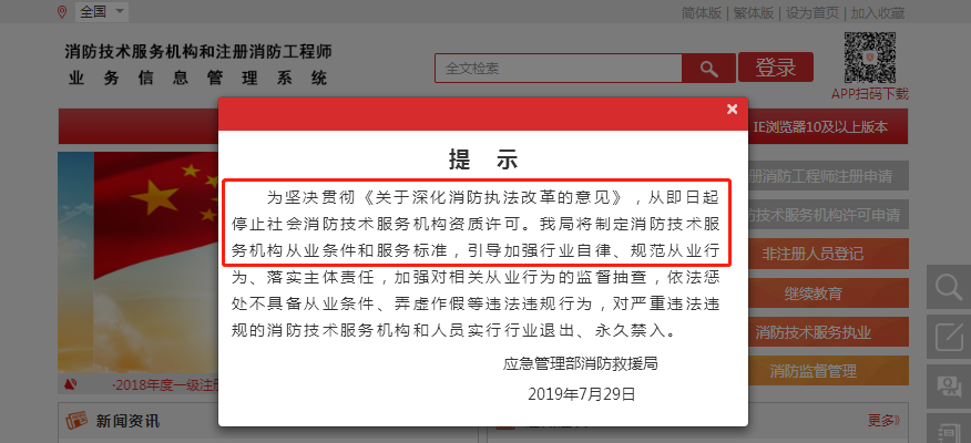 標紅.png