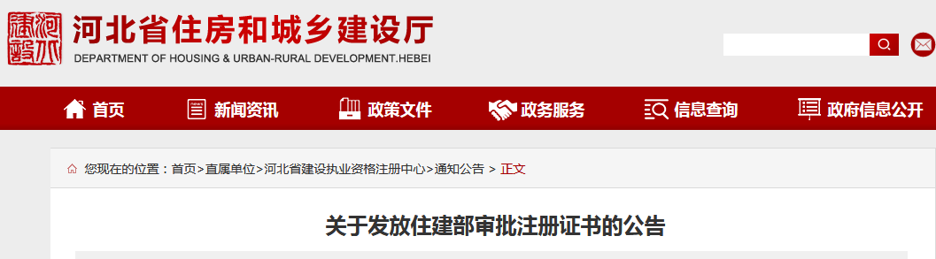 河北.png