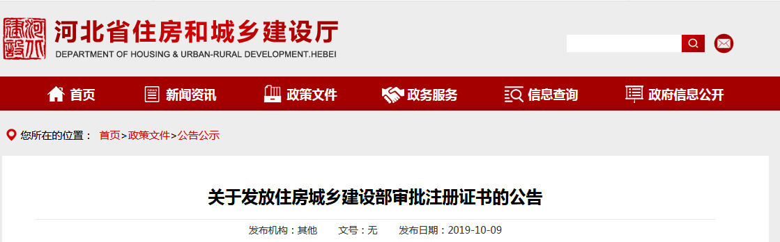 河北.png