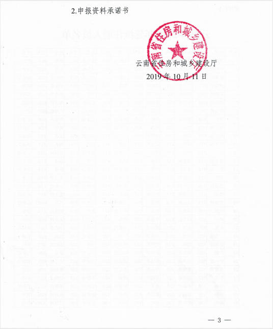 圖片.png