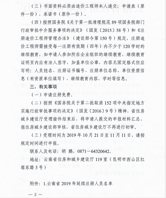 圖片.png