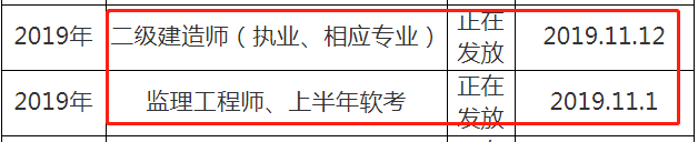 眉山證書2.png