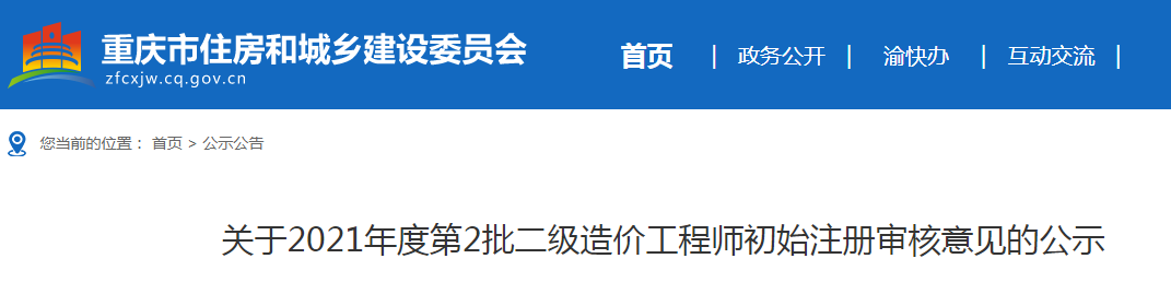 圖片.png