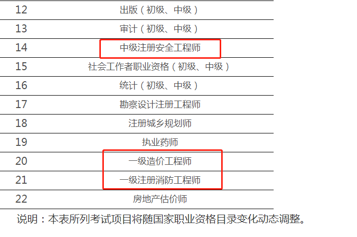 山東證書2.png