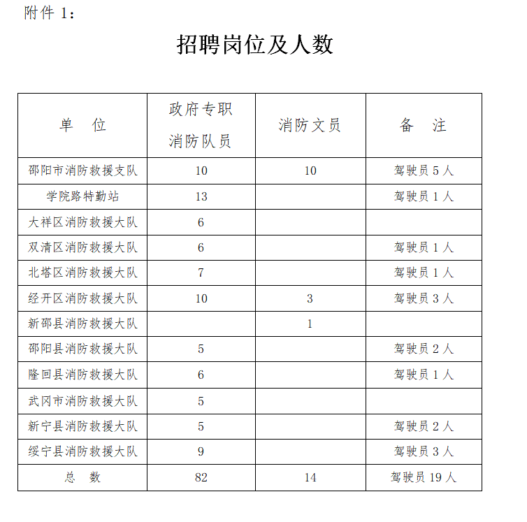 附件1.png