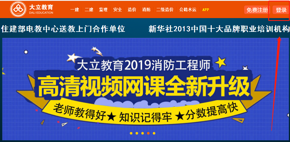 官網(wǎng)2.png