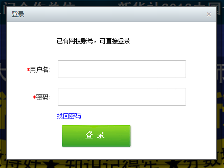 登陸.png