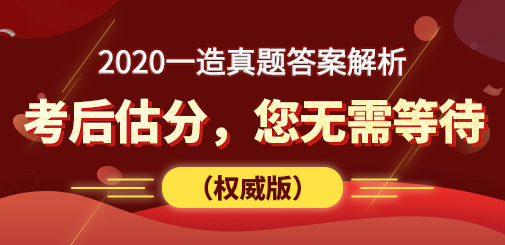 造價工程師培訓(xùn)