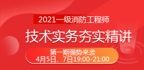 夯實(shí)精講第一期.png